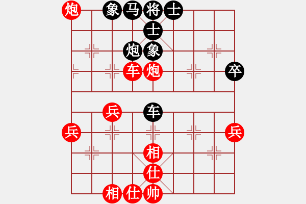 象棋棋譜圖片：象棋愛好者 VS 初級棋士 - 步數(shù)：50 