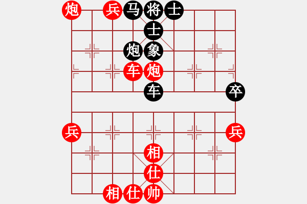 象棋棋譜圖片：象棋愛好者 VS 初級棋士 - 步數(shù)：60 