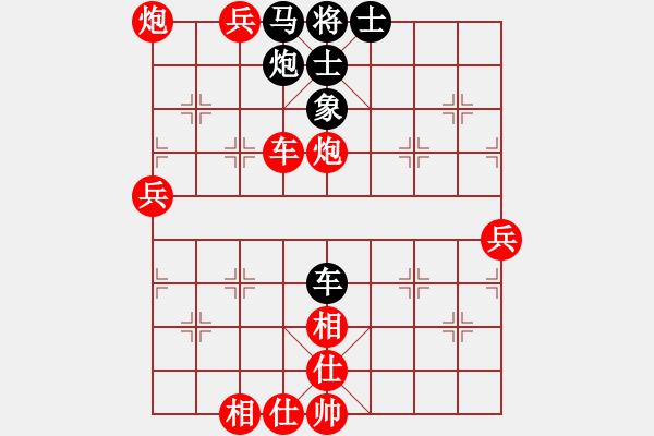 象棋棋譜圖片：象棋愛好者 VS 初級棋士 - 步數(shù)：70 