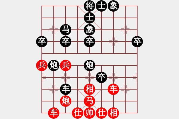 象棋棋譜圖片：開山擂臺(tái)(2段)-負(fù)-殺警察狗(8級(jí)) - 步數(shù)：50 