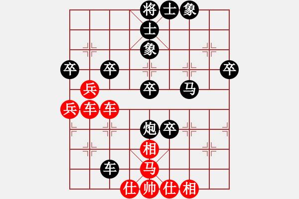 象棋棋譜圖片：開山擂臺(tái)(2段)-負(fù)-殺警察狗(8級(jí)) - 步數(shù)：60 