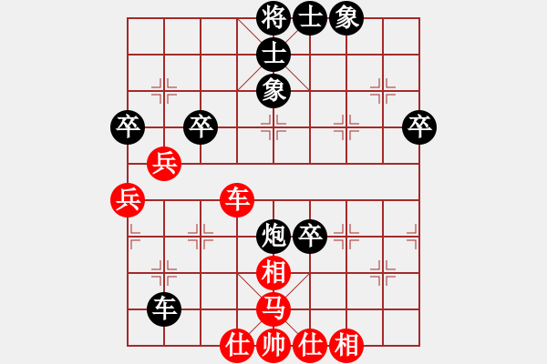 象棋棋譜圖片：開山擂臺(tái)(2段)-負(fù)-殺警察狗(8級(jí)) - 步數(shù)：70 