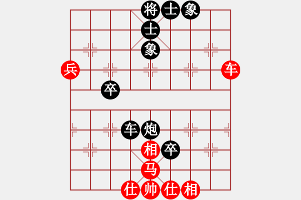 象棋棋譜圖片：開山擂臺(tái)(2段)-負(fù)-殺警察狗(8級(jí)) - 步數(shù)：80 