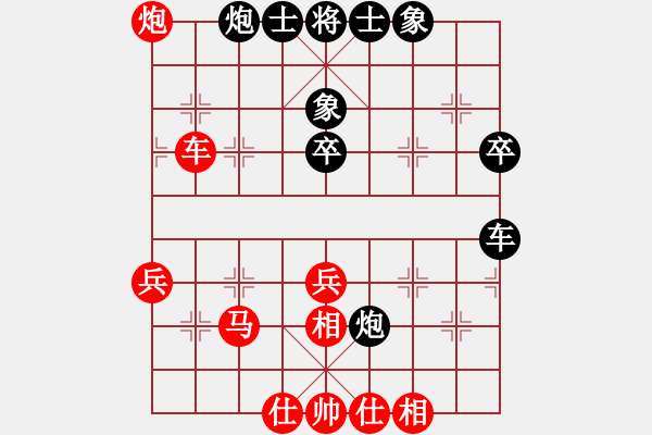 象棋棋譜圖片：廣東省二沙體育訓練中心 吳嘉倩 勝 深圳市群眾體育促進中心 蔣倩儀 - 步數(shù)：60 