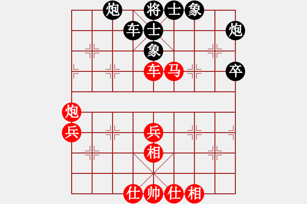 象棋棋譜圖片：廣東省二沙體育訓練中心 吳嘉倩 勝 深圳市群眾體育促進中心 蔣倩儀 - 步數(shù)：70 