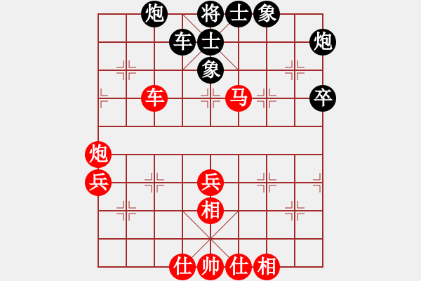 象棋棋譜圖片：廣東省二沙體育訓練中心 吳嘉倩 勝 深圳市群眾體育促進中心 蔣倩儀 - 步數(shù)：71 