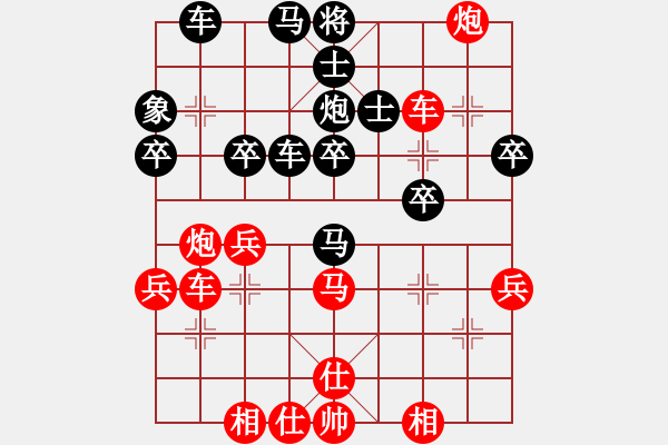 象棋棋譜圖片：舞名小卒VS江鳥 - 步數(shù)：40 