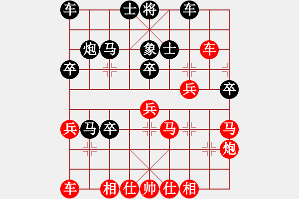 象棋棋譜圖片：殺遍全世界(7段)-負(fù)-副幫主小號(6段) - 步數(shù)：40 