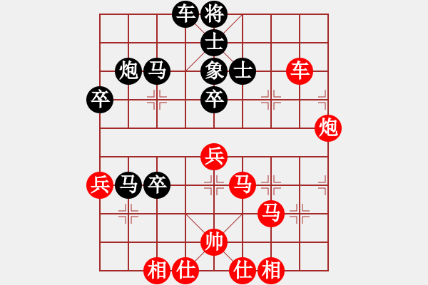 象棋棋譜圖片：殺遍全世界(7段)-負(fù)-副幫主小號(6段) - 步數(shù)：50 