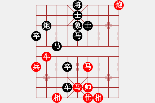 象棋棋譜圖片：殺遍全世界(7段)-負(fù)-副幫主小號(6段) - 步數(shù)：70 