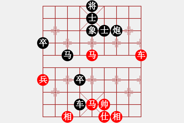 象棋棋譜圖片：殺遍全世界(7段)-負(fù)-副幫主小號(6段) - 步數(shù)：80 