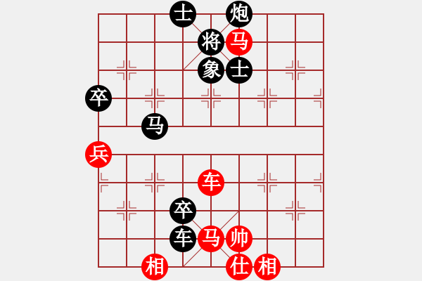 象棋棋譜圖片：殺遍全世界(7段)-負(fù)-副幫主小號(6段) - 步數(shù)：90 