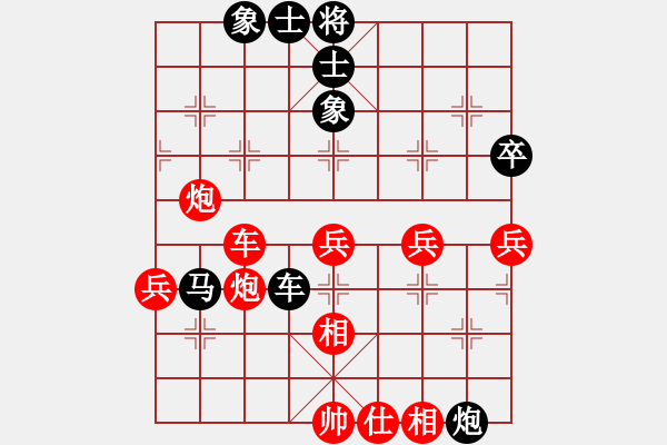 象棋棋谱图片：第12局-柳大华(红先负)吕 钦 - 步数：110 
