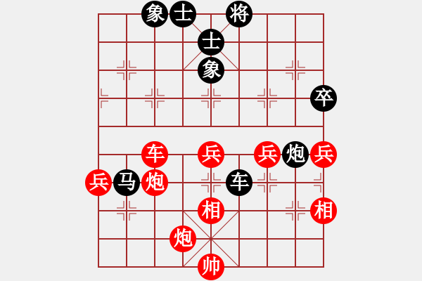 象棋棋谱图片：第12局-柳大华(红先负)吕 钦 - 步数：120 