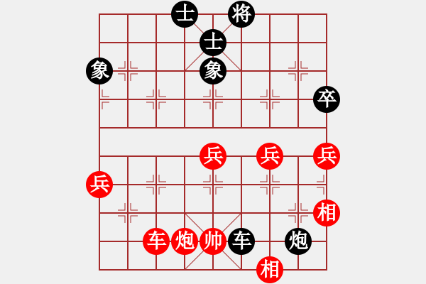 象棋棋谱图片：第12局-柳大华(红先负)吕 钦 - 步数：130 