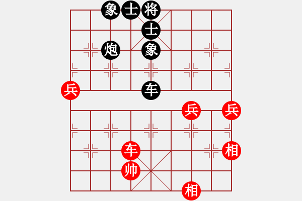 象棋棋谱图片：第12局-柳大华(红先负)吕 钦 - 步数：160 