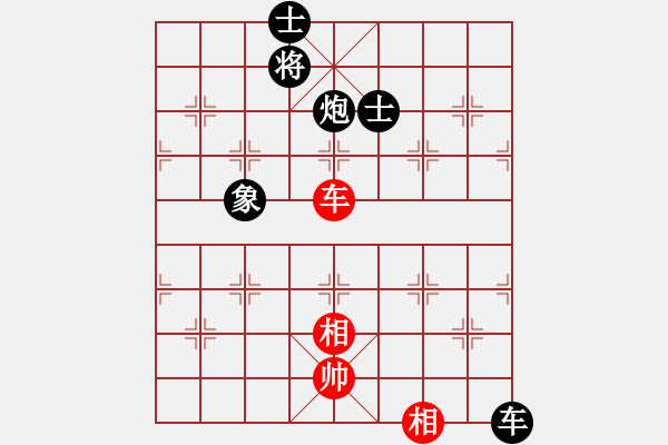 象棋棋谱图片：第12局-柳大华(红先负)吕 钦 - 步数：210 