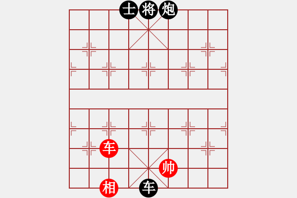 象棋棋谱图片：第12局-柳大华(红先负)吕 钦 - 步数：230 