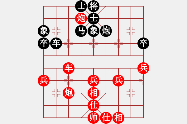 象棋棋谱图片：第12局-柳大华(红先负)吕 钦 - 步数：70 