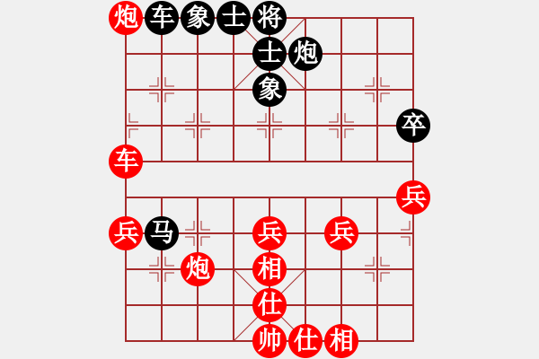 象棋棋谱图片：第12局-柳大华(红先负)吕 钦 - 步数：90 