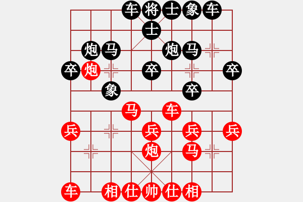 象棋棋譜圖片：陽(yáng)東縣隊(duì) 雷劍宏 和 江城區(qū)隊(duì) 鄭華珠【58炮7兵--反宮馬 自戰(zhàn)解說(shuō)】 - 步數(shù)：20 