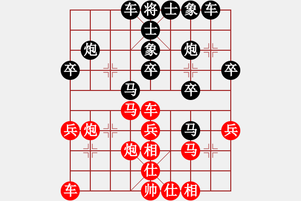 象棋棋譜圖片：陽(yáng)東縣隊(duì) 雷劍宏 和 江城區(qū)隊(duì) 鄭華珠【58炮7兵--反宮馬 自戰(zhàn)解說(shuō)】 - 步數(shù)：30 