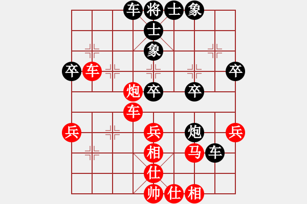 象棋棋譜圖片：陽(yáng)東縣隊(duì) 雷劍宏 和 江城區(qū)隊(duì) 鄭華珠【58炮7兵--反宮馬 自戰(zhàn)解說(shuō)】 - 步數(shù)：40 