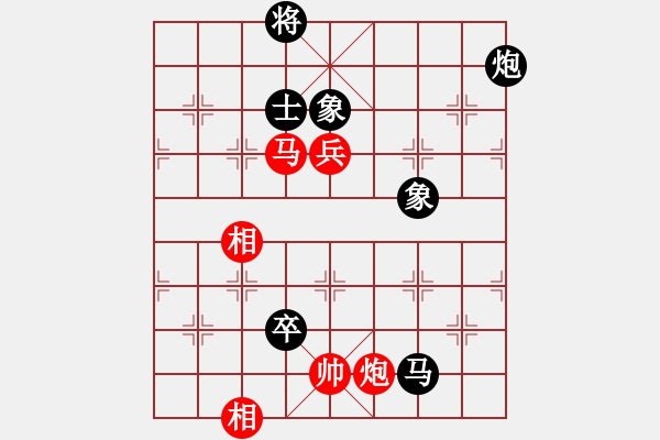 象棋棋譜圖片：浙江 于幼華 負(fù) 湖北 柳大華 - 步數(shù)：150 