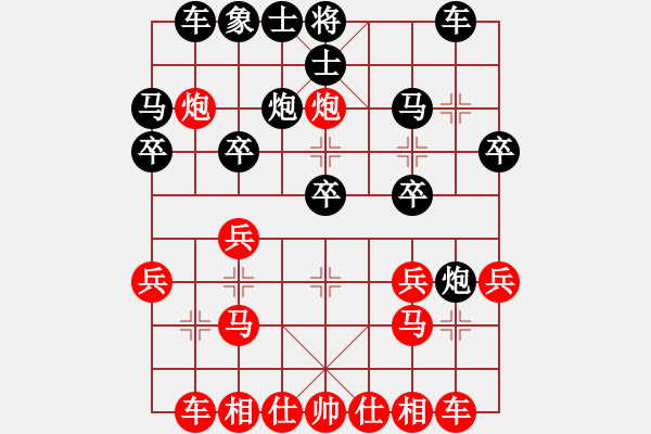 象棋棋谱图片：实战杨飞 - 步数：20 