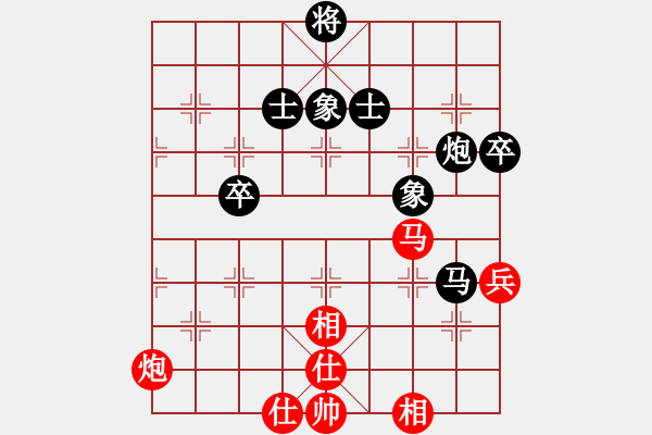 象棋棋譜圖片：新三杯茶(9星)-負(fù)-戒煙開局庫(9星) - 步數(shù)：110 