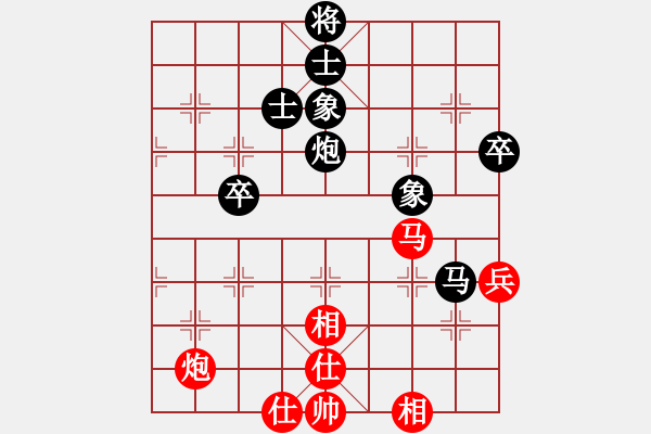 象棋棋譜圖片：新三杯茶(9星)-負(fù)-戒煙開局庫(9星) - 步數(shù)：120 