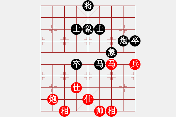 象棋棋譜圖片：新三杯茶(9星)-負(fù)-戒煙開局庫(9星) - 步數(shù)：130 