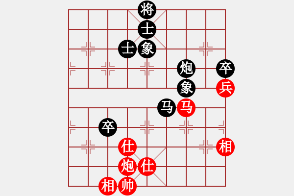 象棋棋譜圖片：新三杯茶(9星)-負(fù)-戒煙開局庫(9星) - 步數(shù)：140 