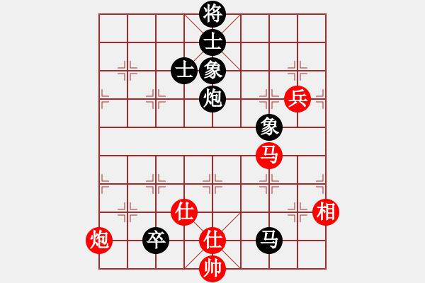 象棋棋譜圖片：新三杯茶(9星)-負(fù)-戒煙開局庫(9星) - 步數(shù)：150 