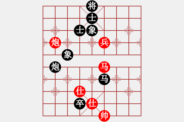 象棋棋譜圖片：新三杯茶(9星)-負(fù)-戒煙開局庫(9星) - 步數(shù)：190 