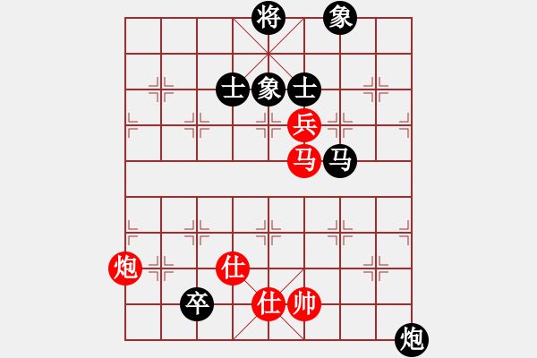 象棋棋譜圖片：新三杯茶(9星)-負(fù)-戒煙開局庫(9星) - 步數(shù)：210 