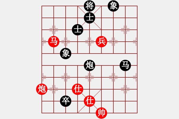 象棋棋譜圖片：新三杯茶(9星)-負(fù)-戒煙開局庫(9星) - 步數(shù)：230 