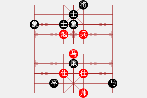 象棋棋譜圖片：新三杯茶(9星)-負(fù)-戒煙開局庫(9星) - 步數(shù)：250 