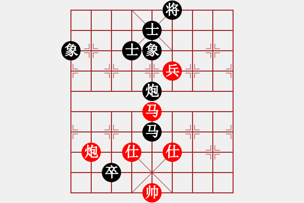 象棋棋譜圖片：新三杯茶(9星)-負(fù)-戒煙開局庫(9星) - 步數(shù)：260 