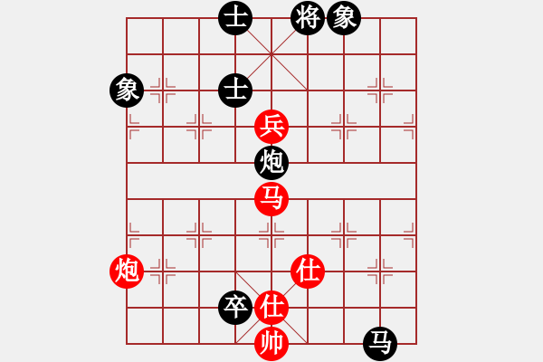 象棋棋譜圖片：新三杯茶(9星)-負(fù)-戒煙開局庫(9星) - 步數(shù)：270 