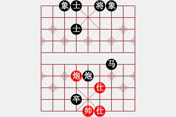 象棋棋譜圖片：新三杯茶(9星)-負(fù)-戒煙開局庫(9星) - 步數(shù)：290 