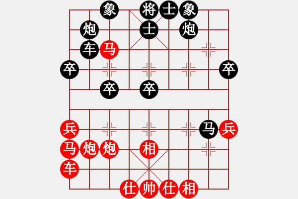 象棋棋譜圖片：新三杯茶(9星)-負(fù)-戒煙開局庫(9星) - 步數(shù)：40 