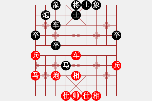 象棋棋譜圖片：新三杯茶(9星)-負(fù)-戒煙開局庫(9星) - 步數(shù)：50 