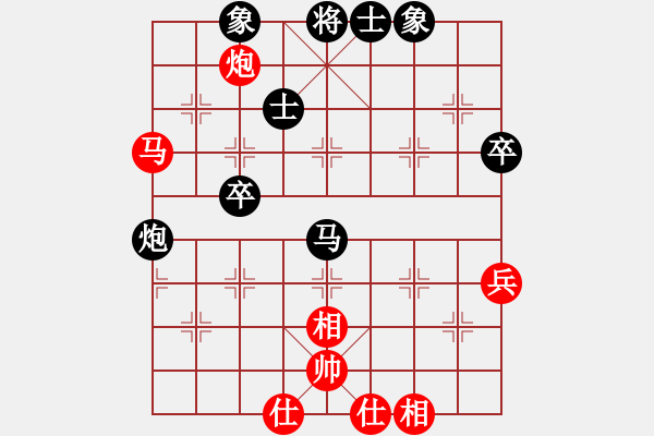 象棋棋譜圖片：新三杯茶(9星)-負(fù)-戒煙開局庫(9星) - 步數(shù)：60 