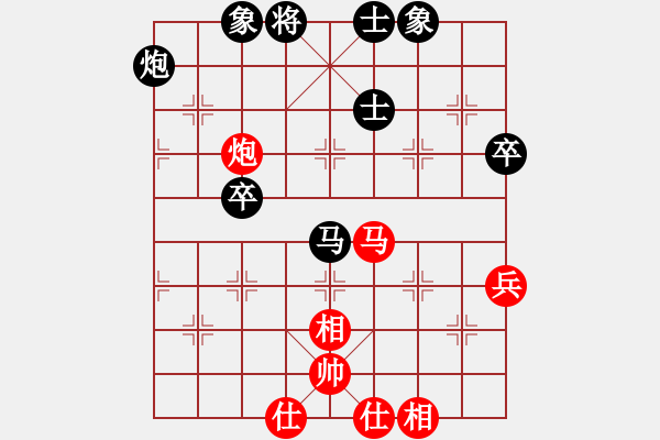 象棋棋譜圖片：新三杯茶(9星)-負(fù)-戒煙開局庫(9星) - 步數(shù)：70 