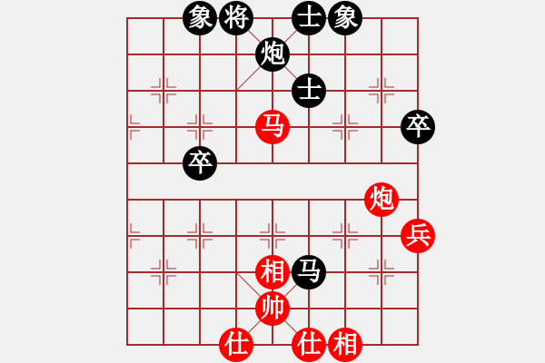 象棋棋譜圖片：新三杯茶(9星)-負(fù)-戒煙開局庫(9星) - 步數(shù)：80 