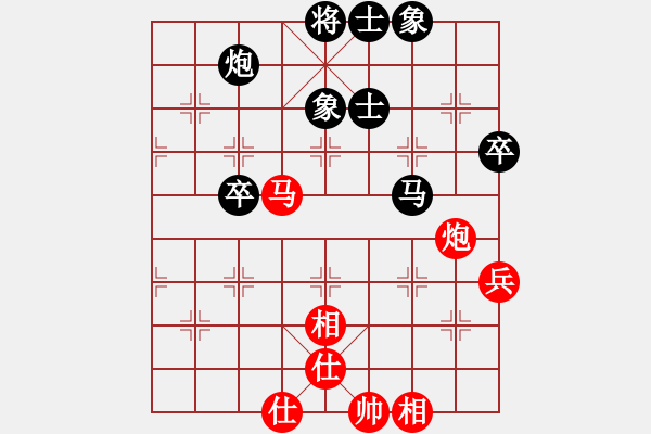 象棋棋譜圖片：新三杯茶(9星)-負(fù)-戒煙開局庫(9星) - 步數(shù)：90 