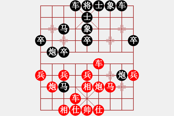 象棋棋譜圖片：劉秋生負(fù)168 20230318.xqf棋社第三輪 - 步數(shù)：30 