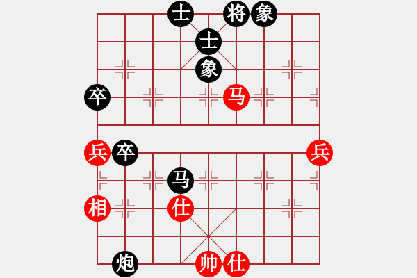 象棋棋譜圖片：劉秋生負(fù)168 20230318.xqf棋社第三輪 - 步數(shù)：88 