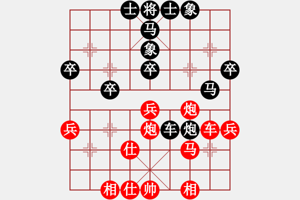 象棋棋譜圖片：武則天(9級(jí))-勝-燕南飛(月將) - 步數(shù)：40 